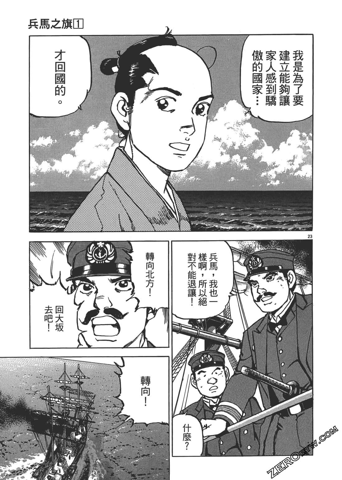 Page 128