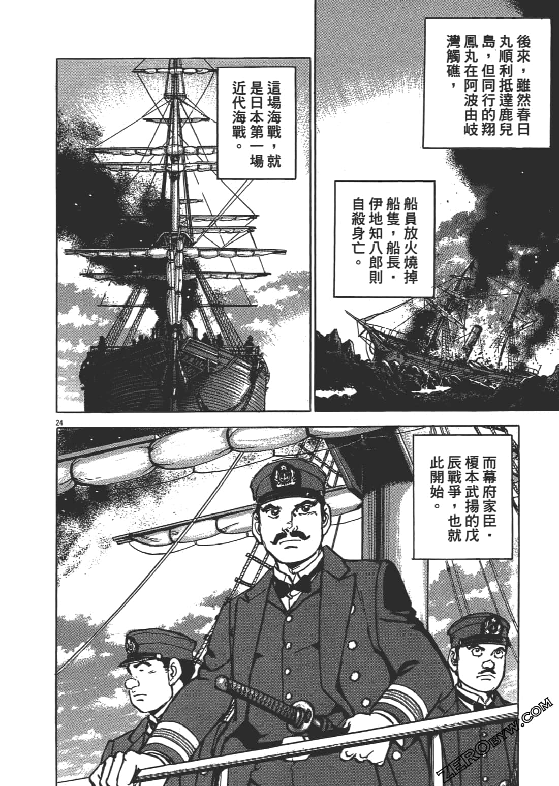 Page 129