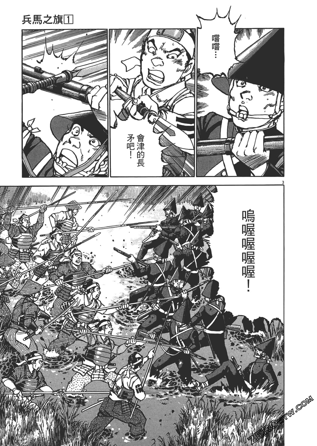 Page 132