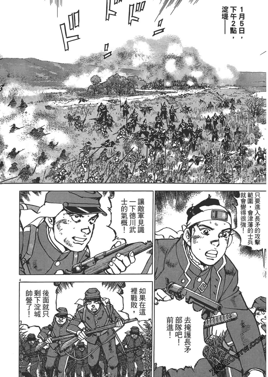 Page 133