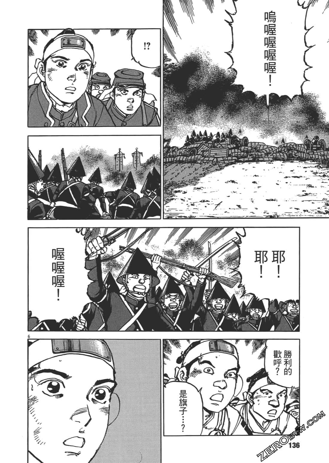Page 135