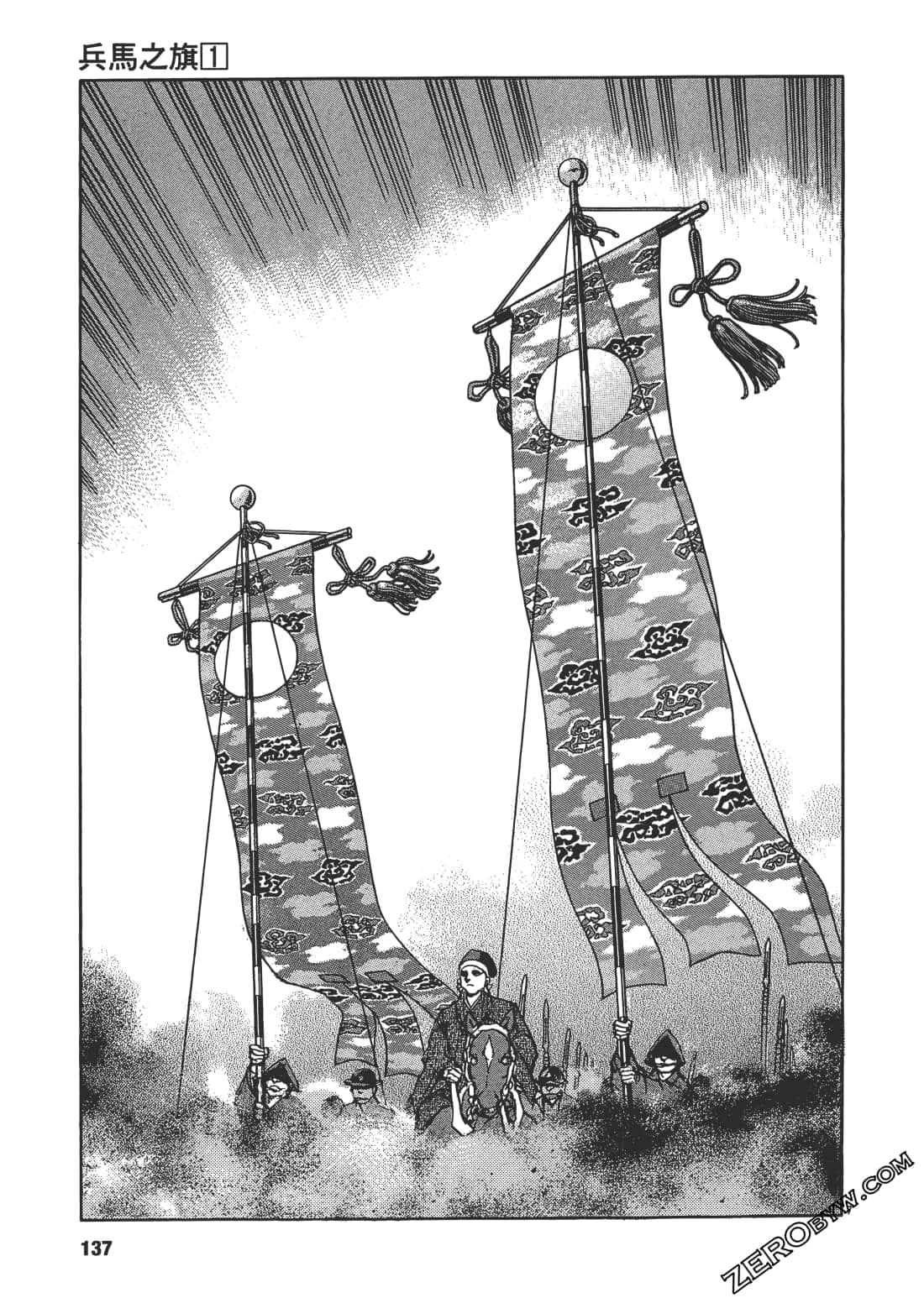 Page 136