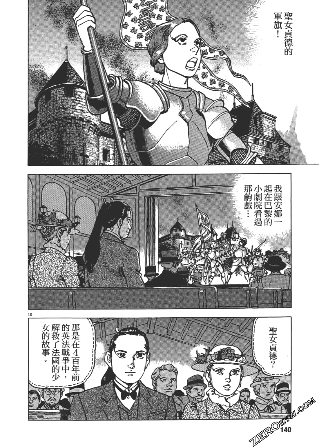 Page 139