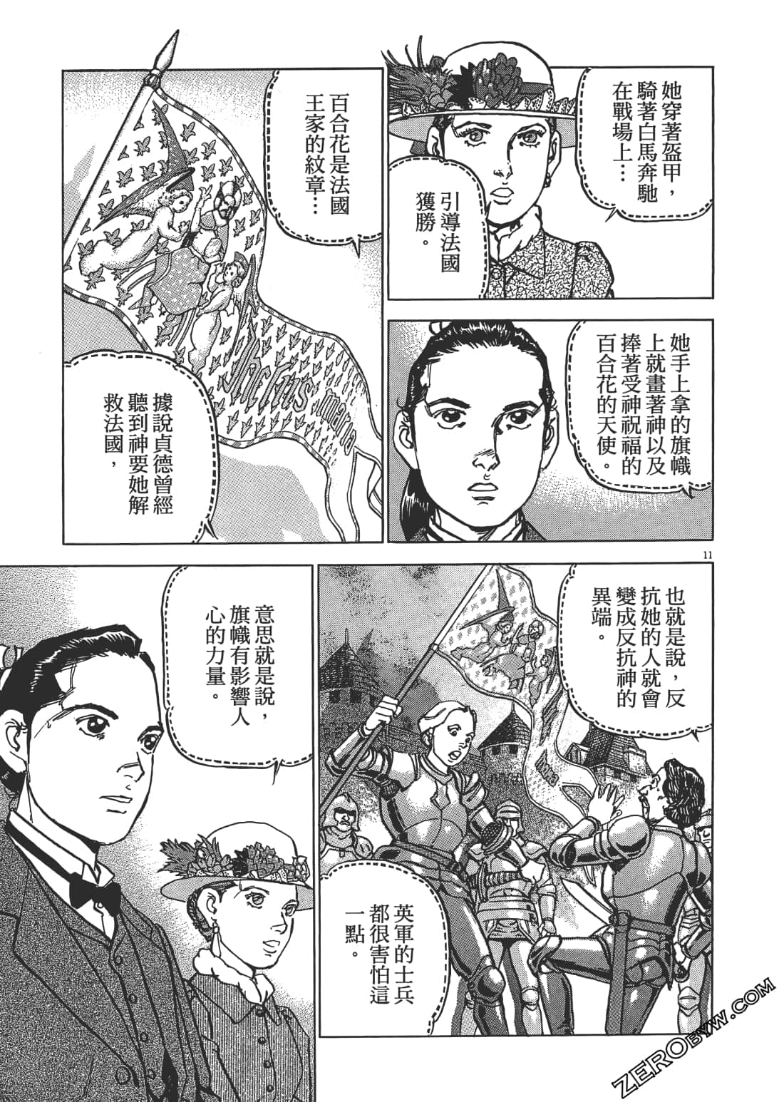 Page 140