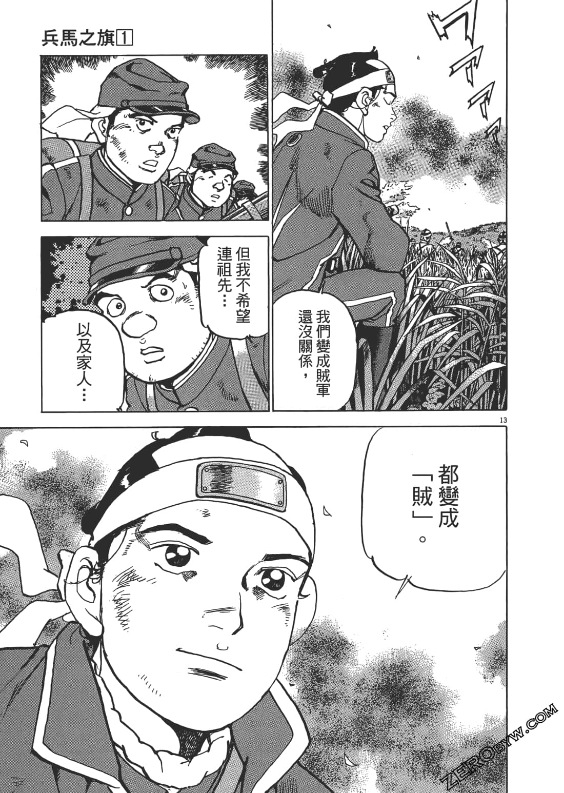 Page 142