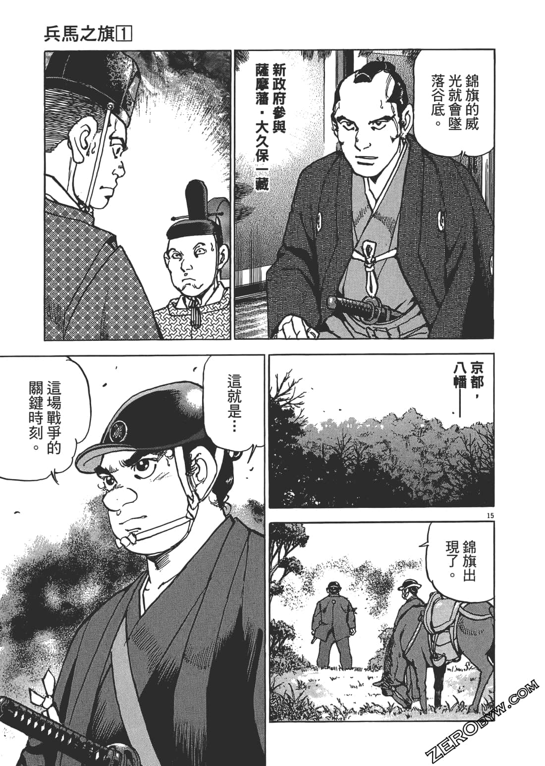 Page 144