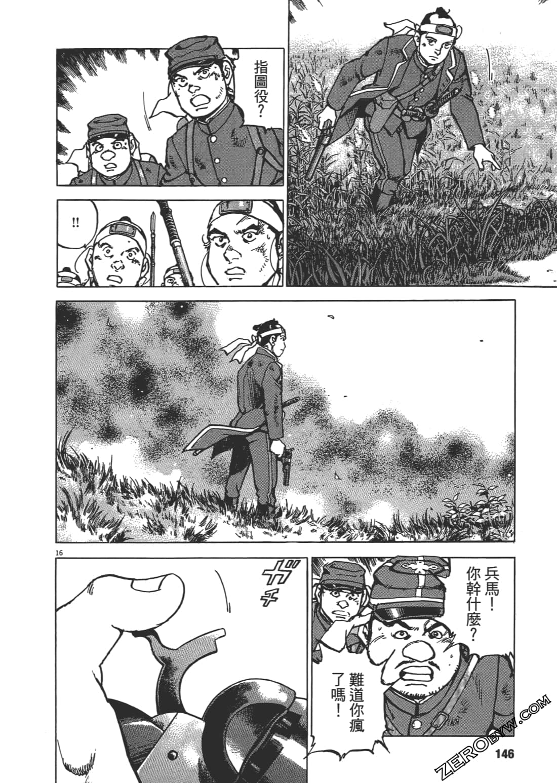Page 145