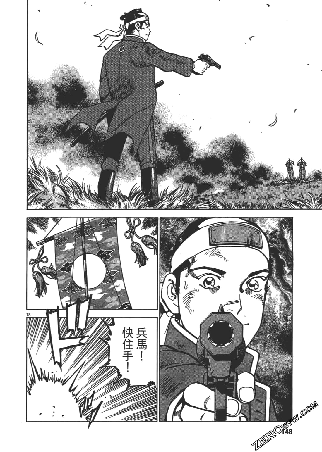 Page 147