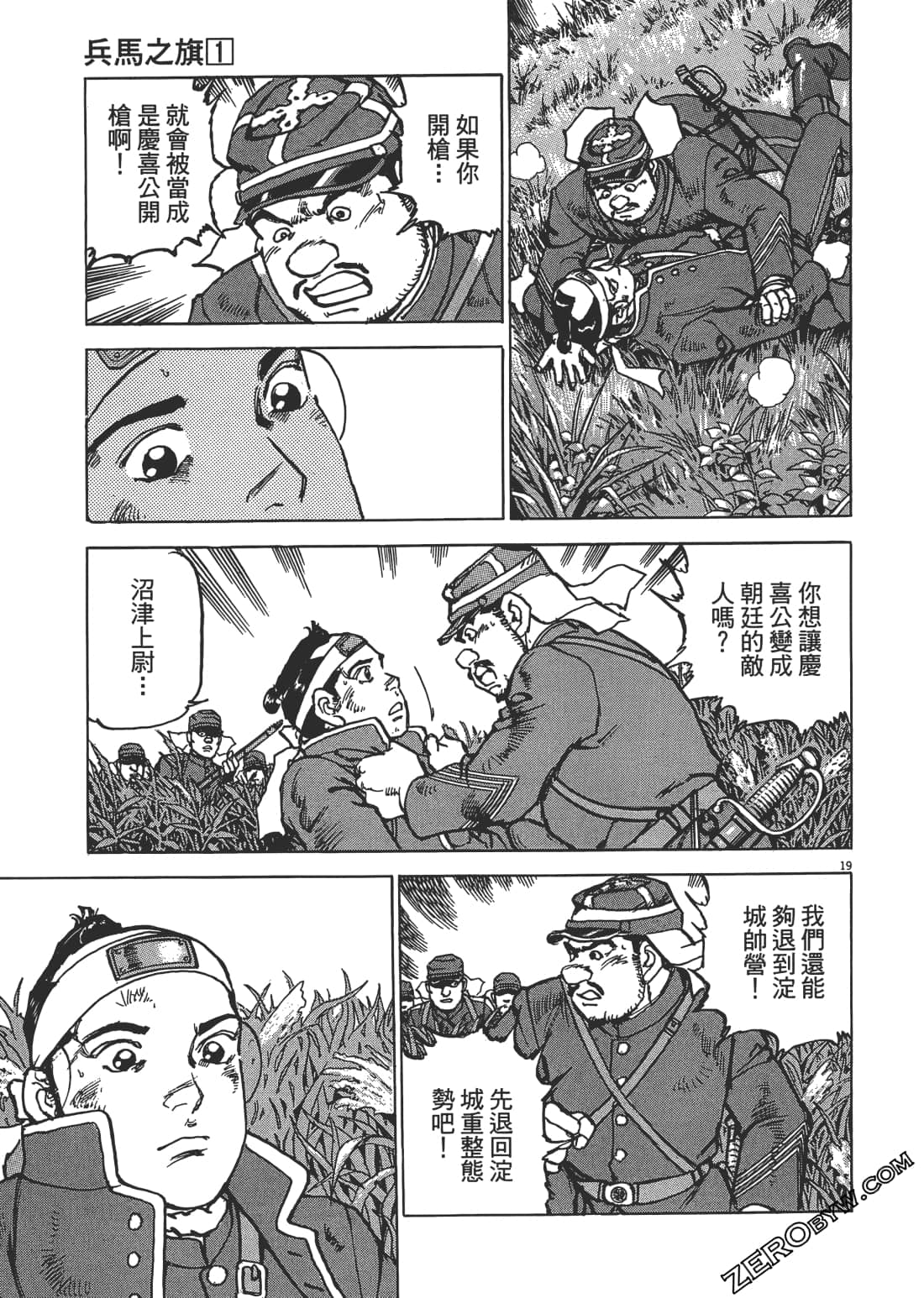 Page 148