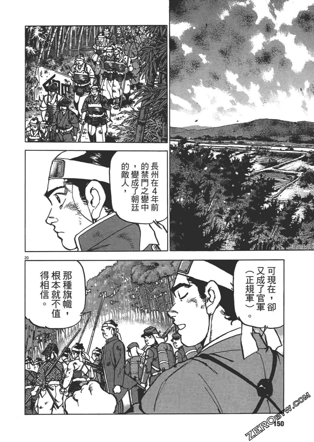 Page 149