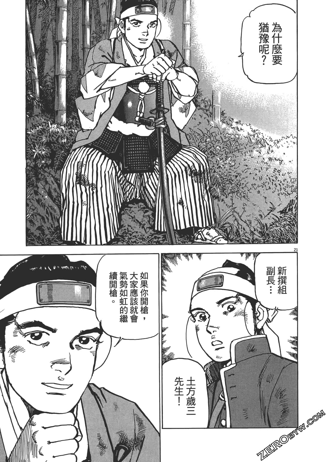 Page 150