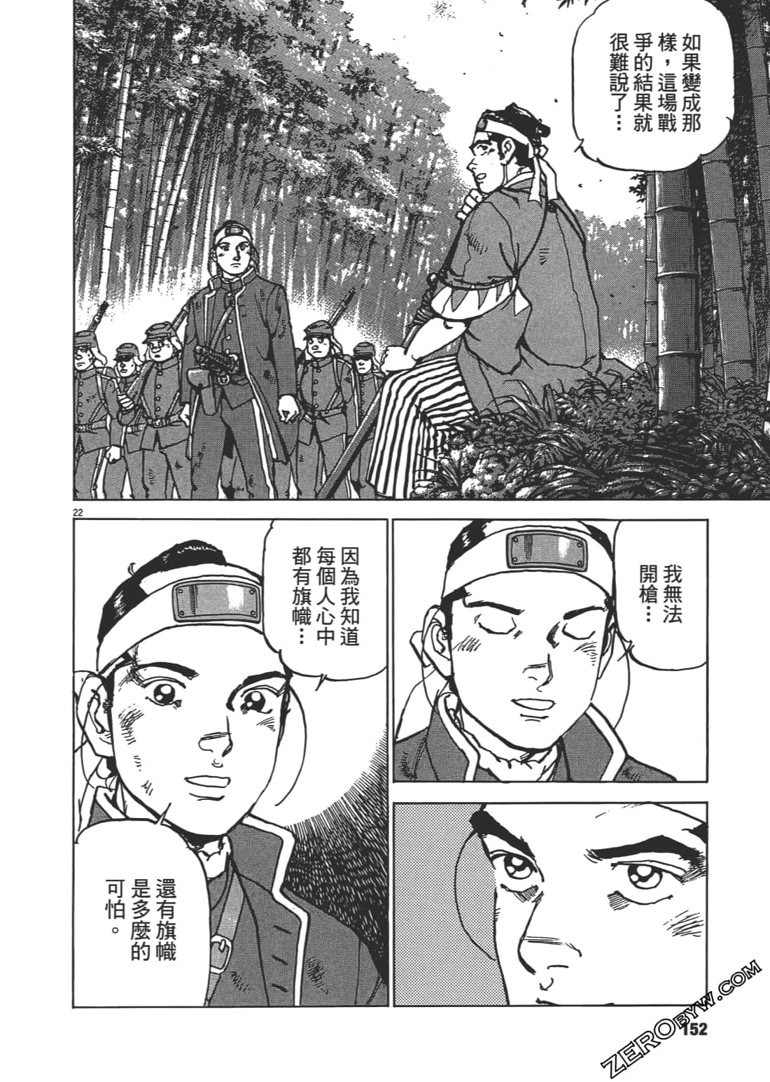 Page 151