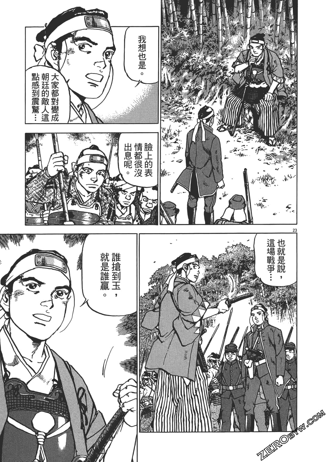 Page 152