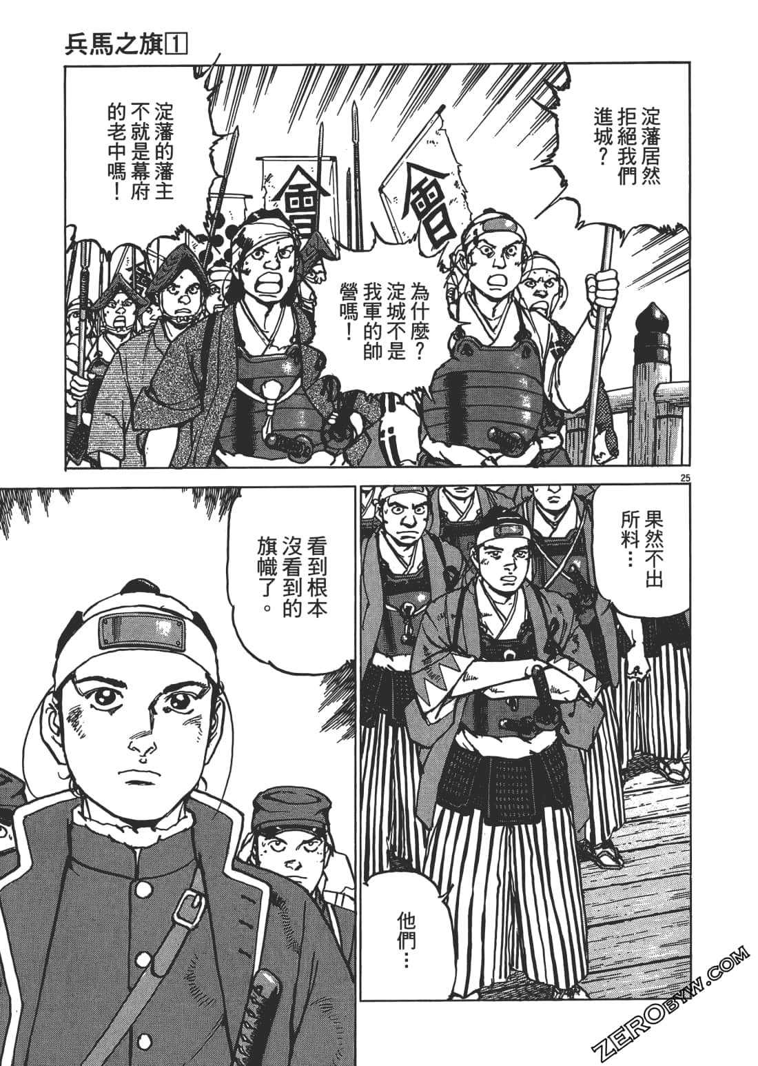 Page 154