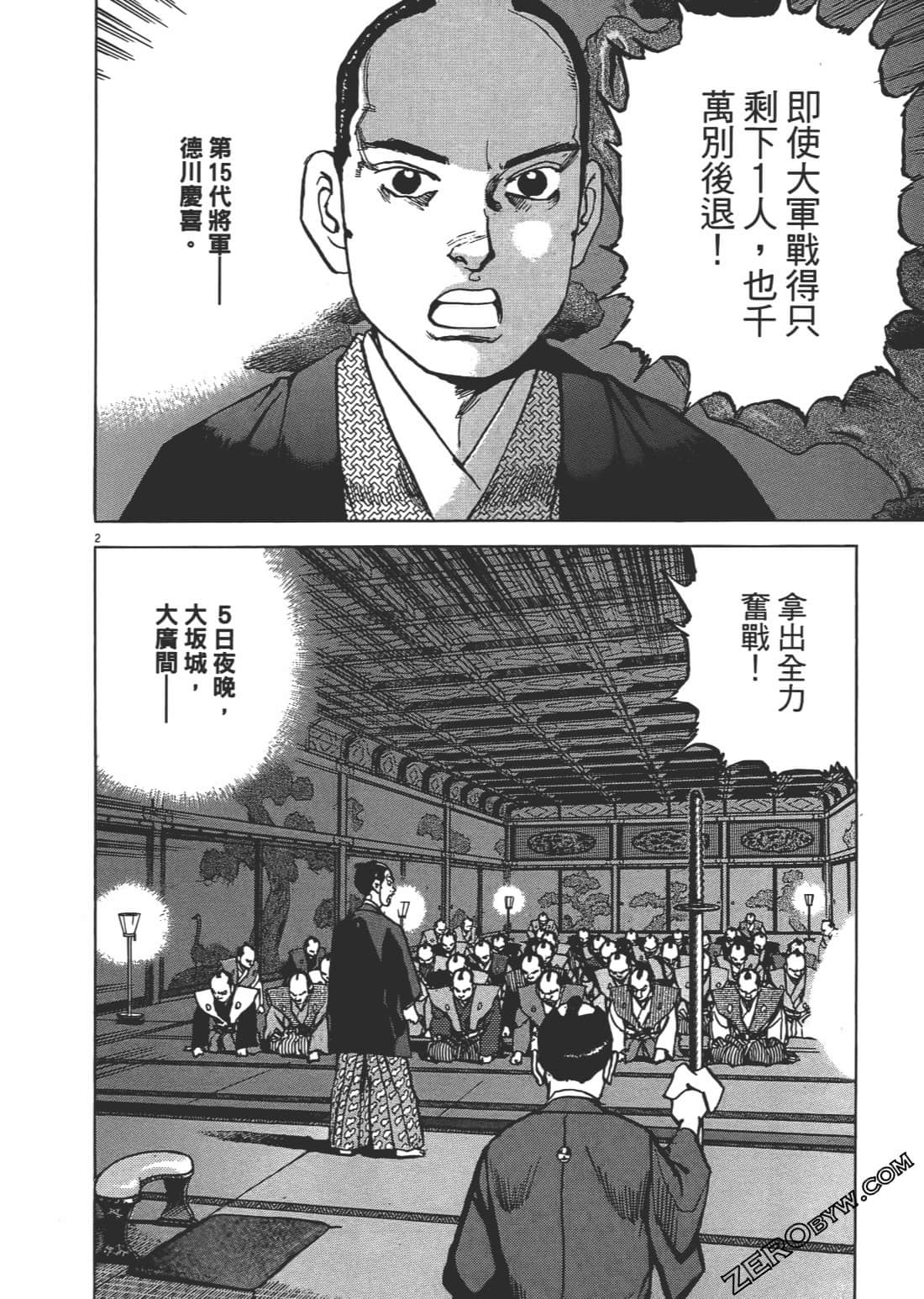 Page 157