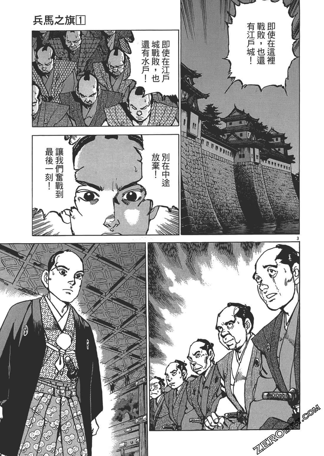 Page 158
