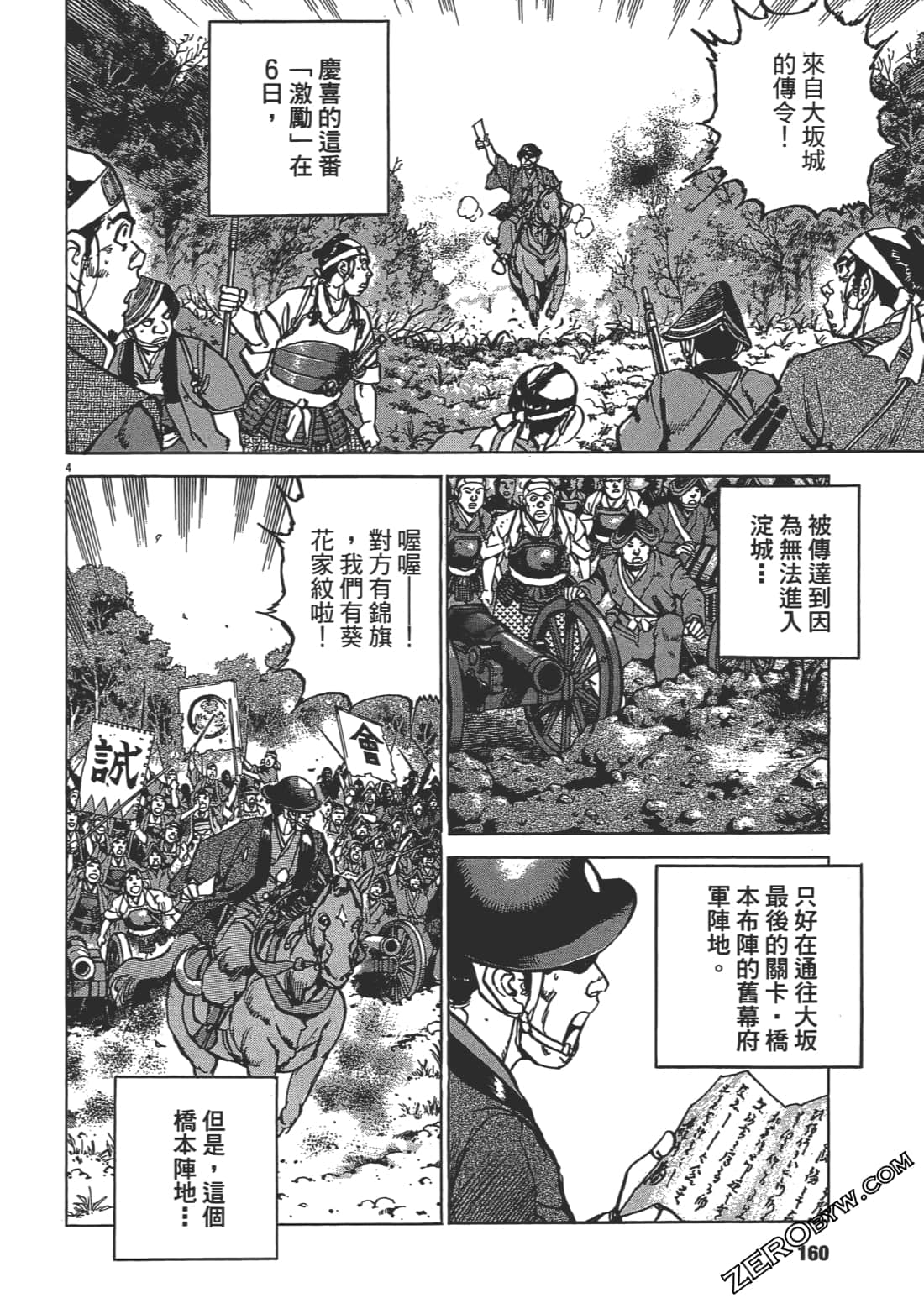 Page 159