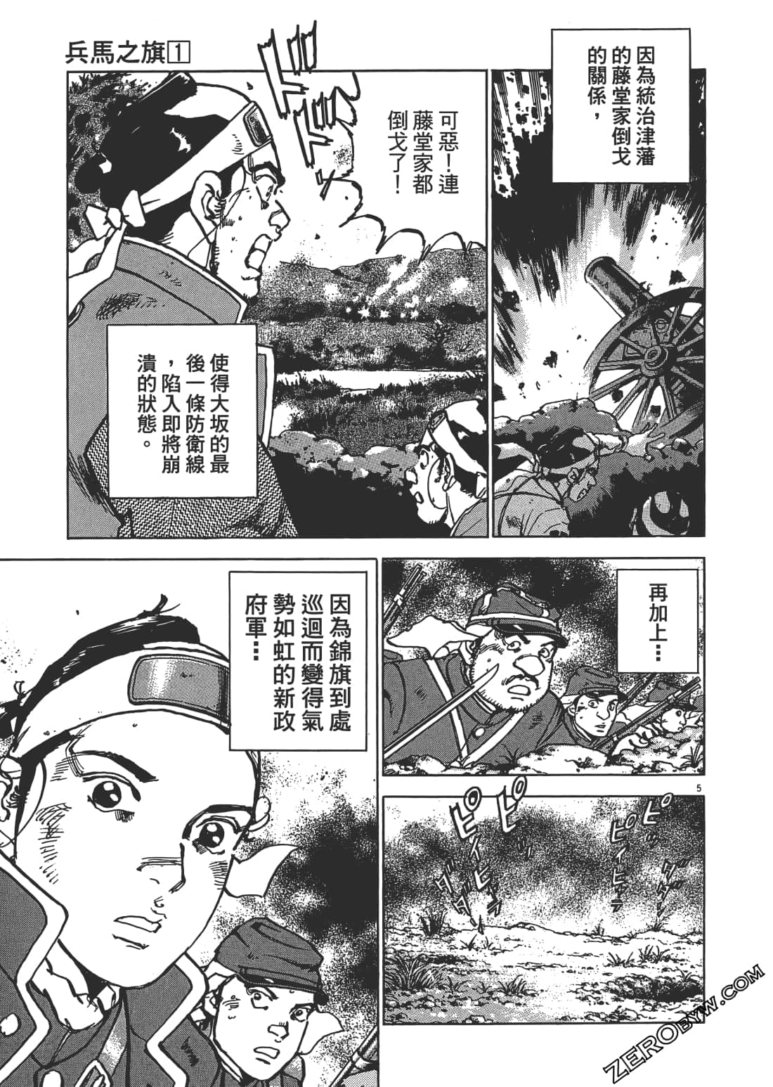 Page 160