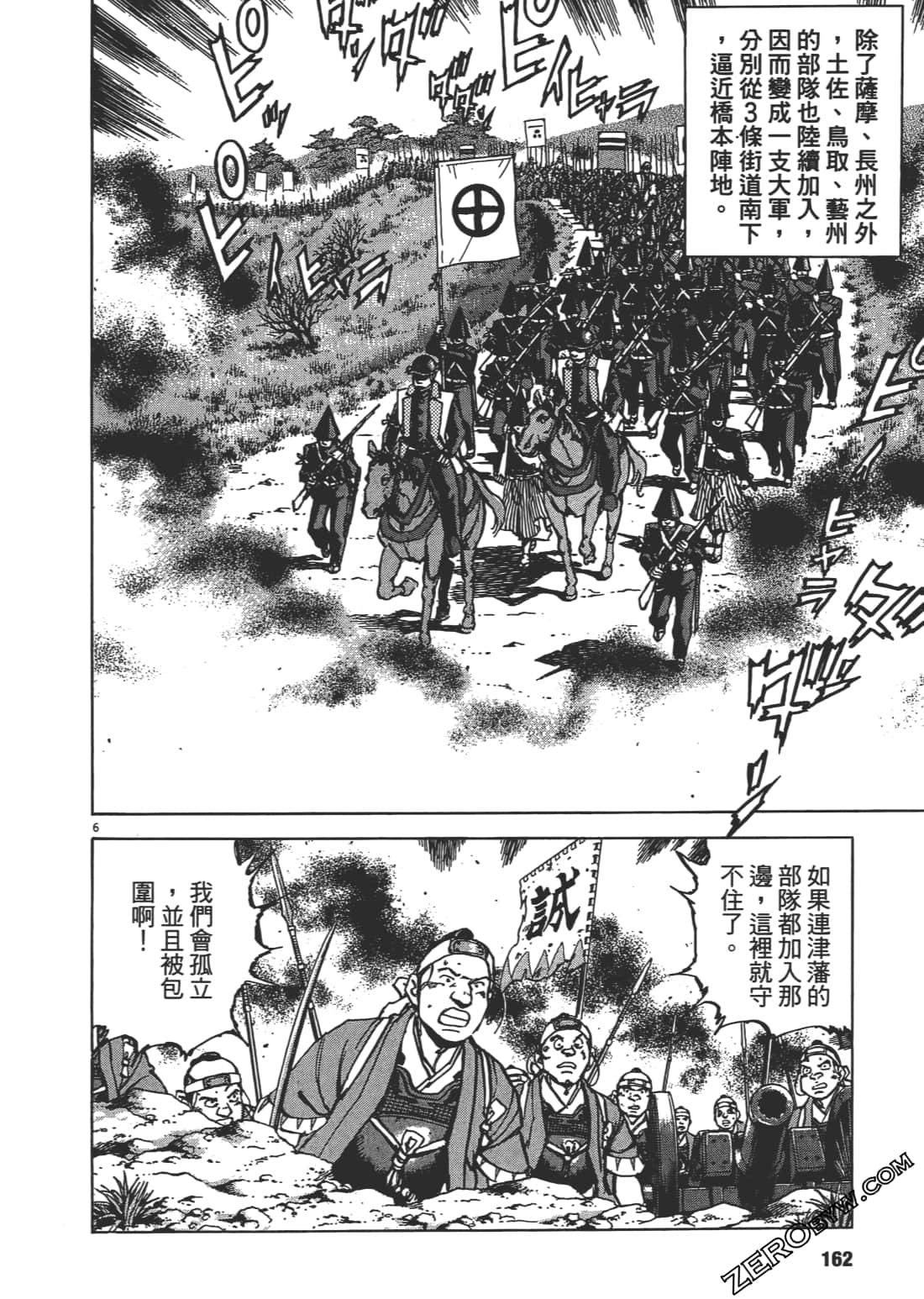 Page 161