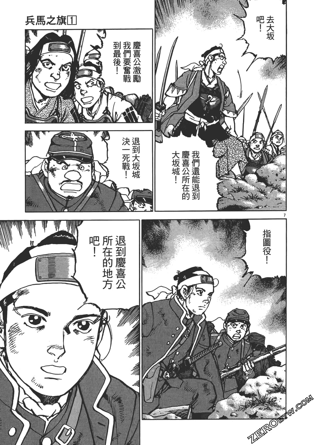 Page 162