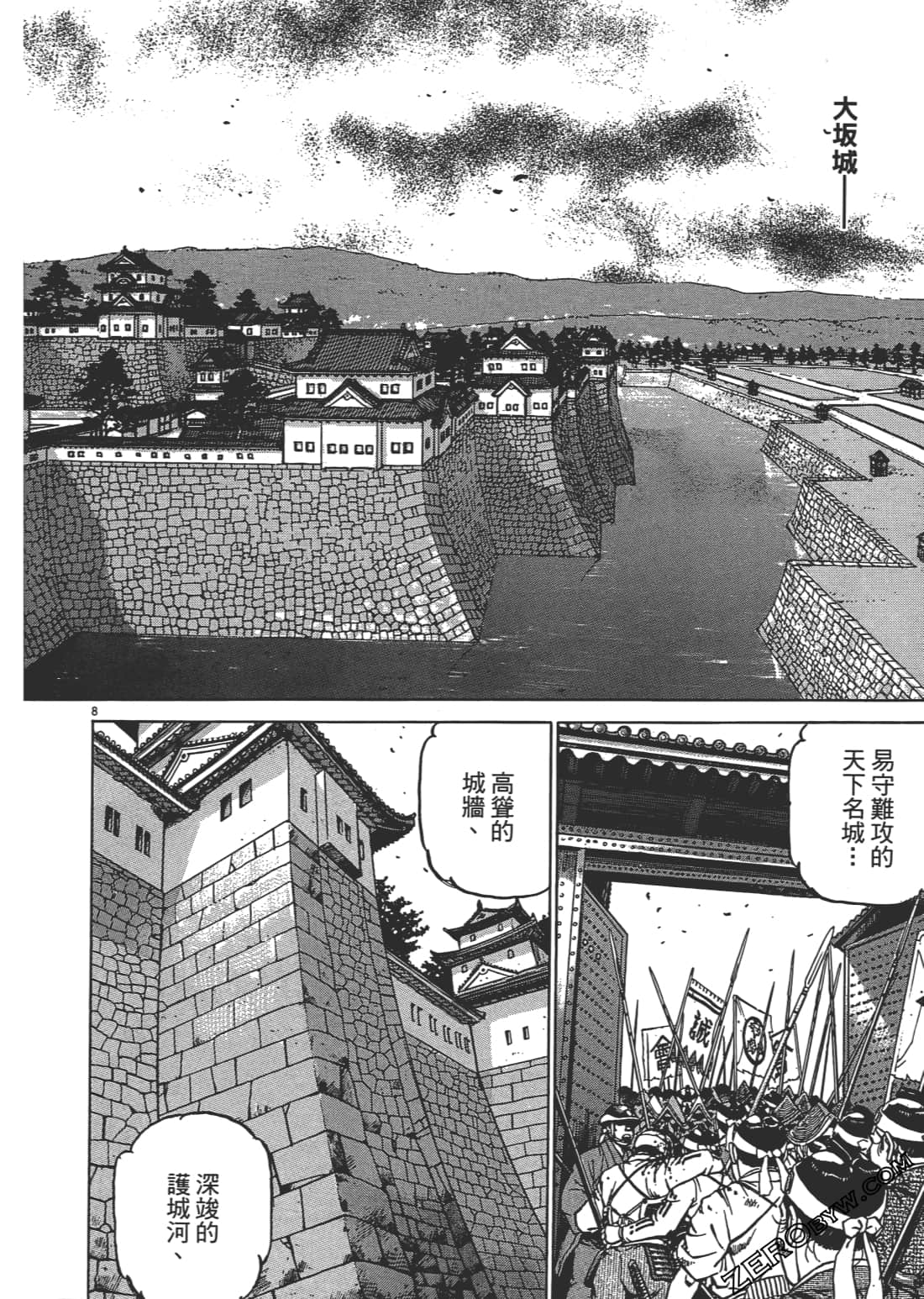 Page 163