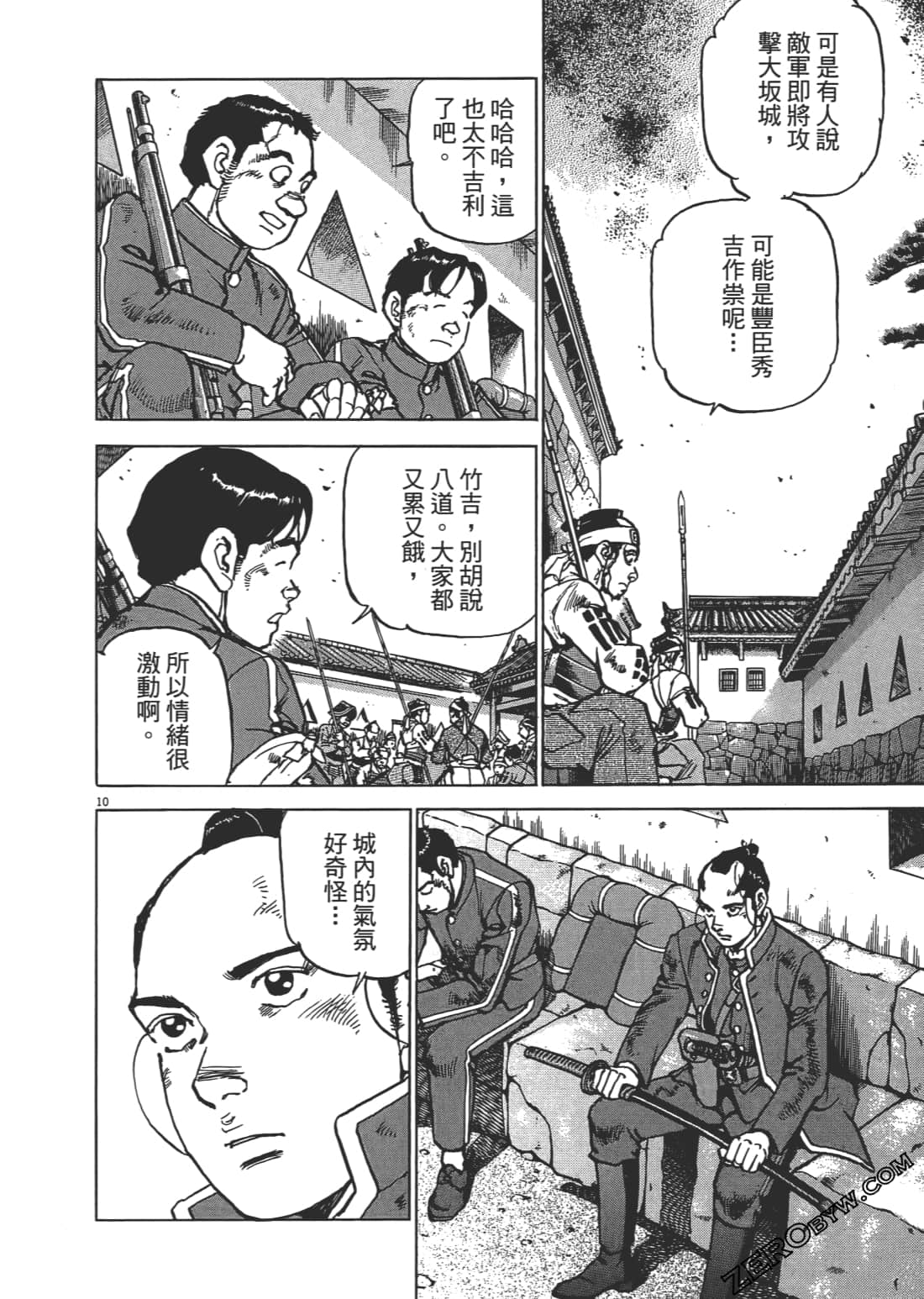 Page 165
