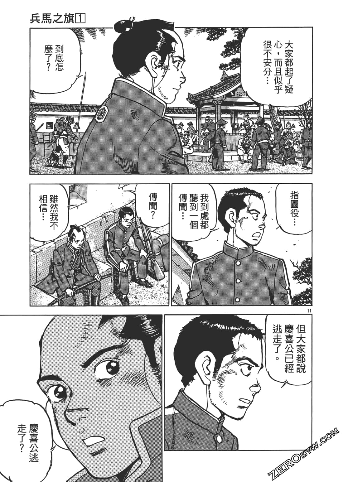 Page 166