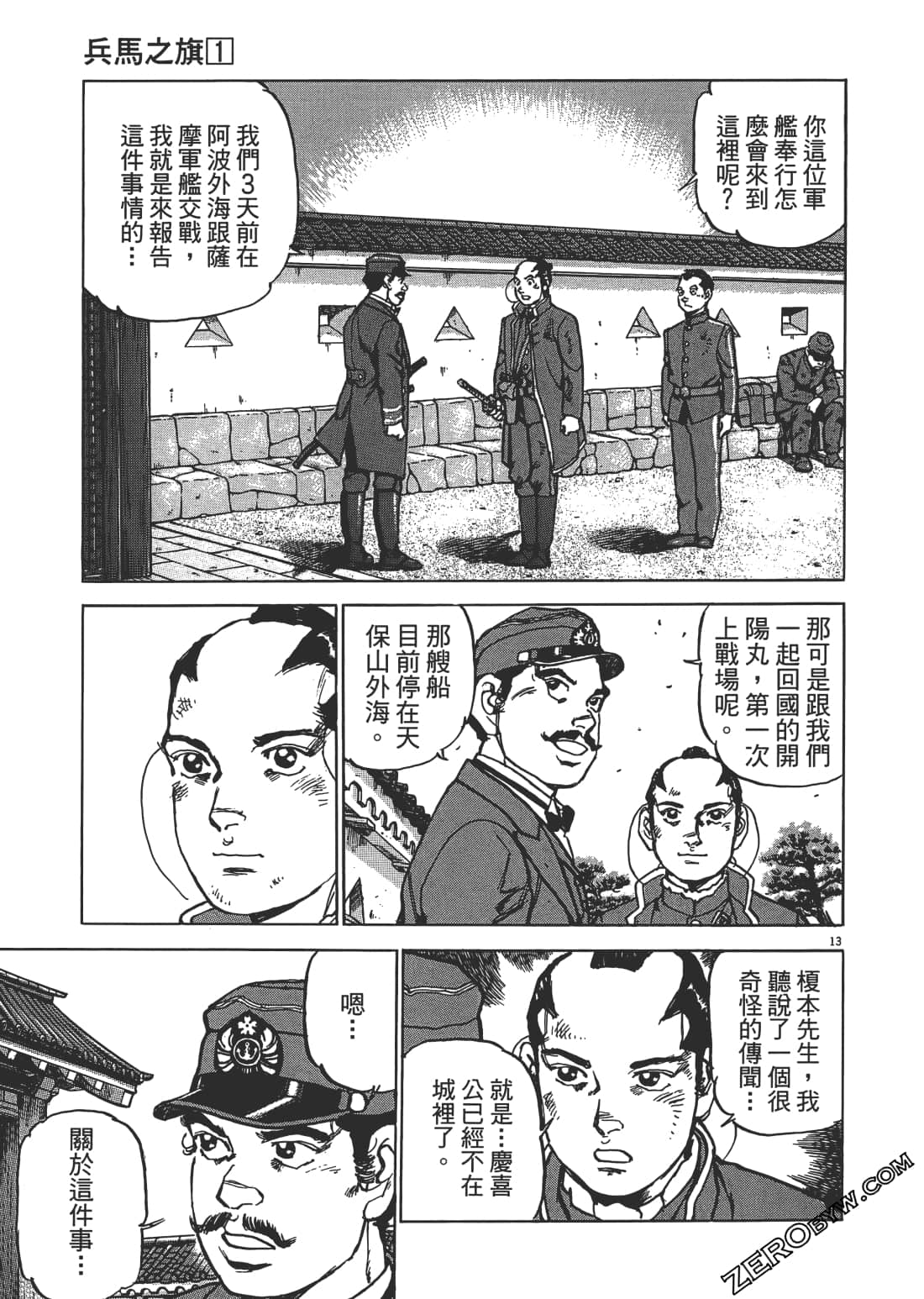 Page 168