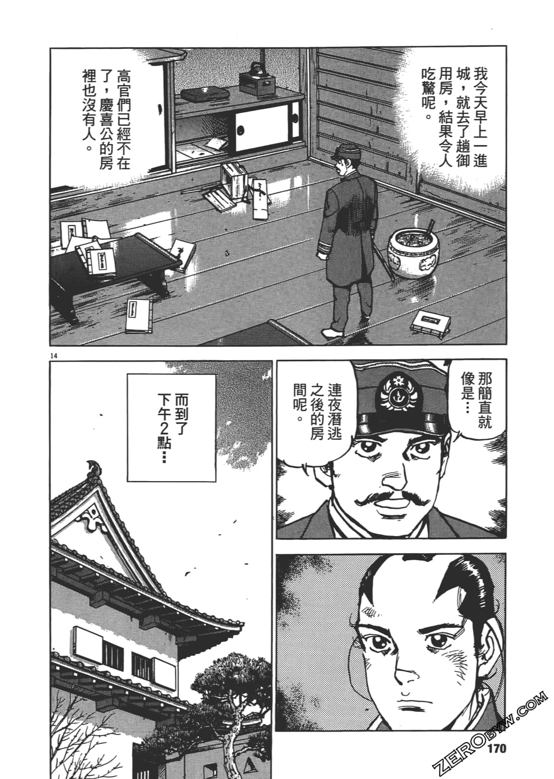 Page 169
