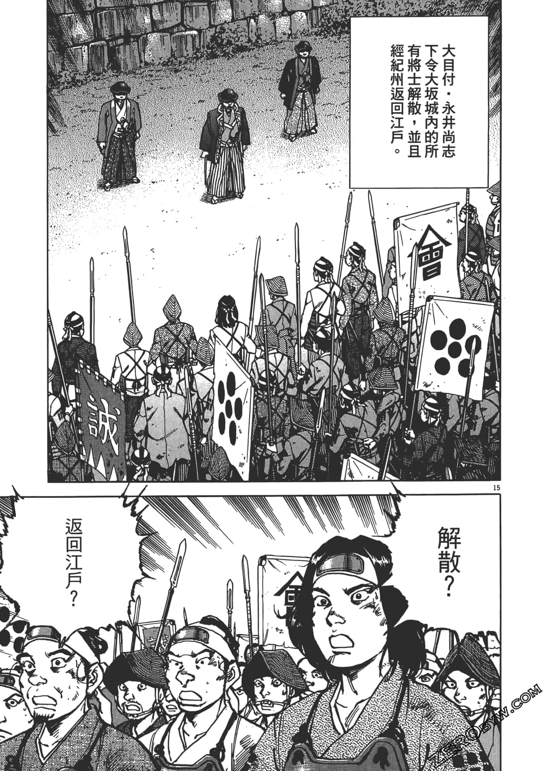 Page 170