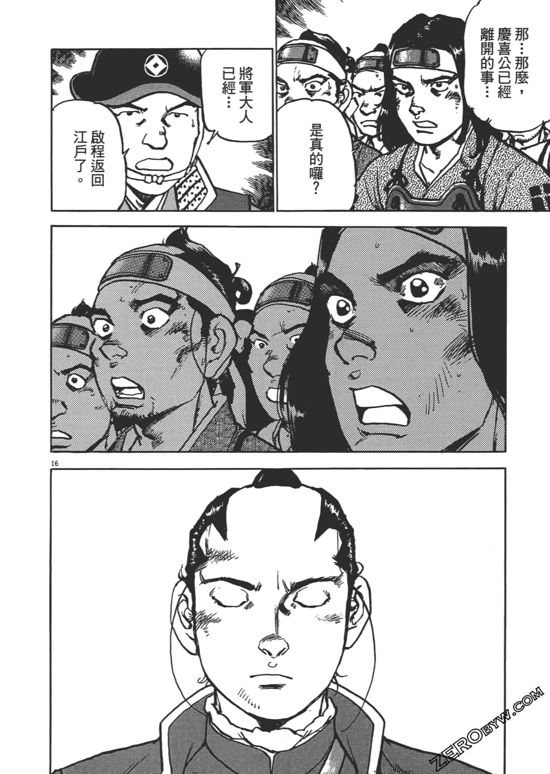 Page 171