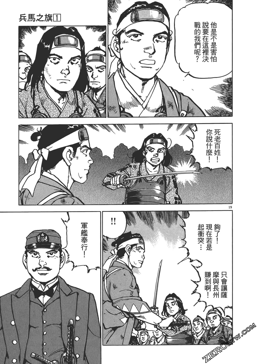 Page 174