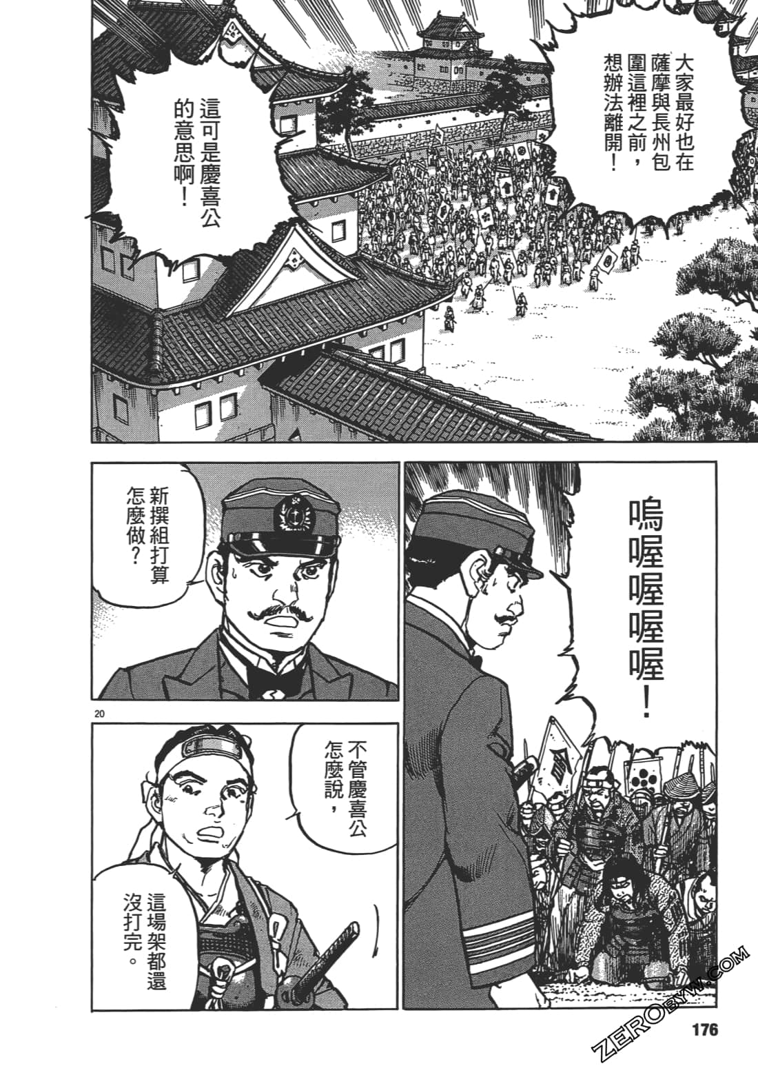 Page 175