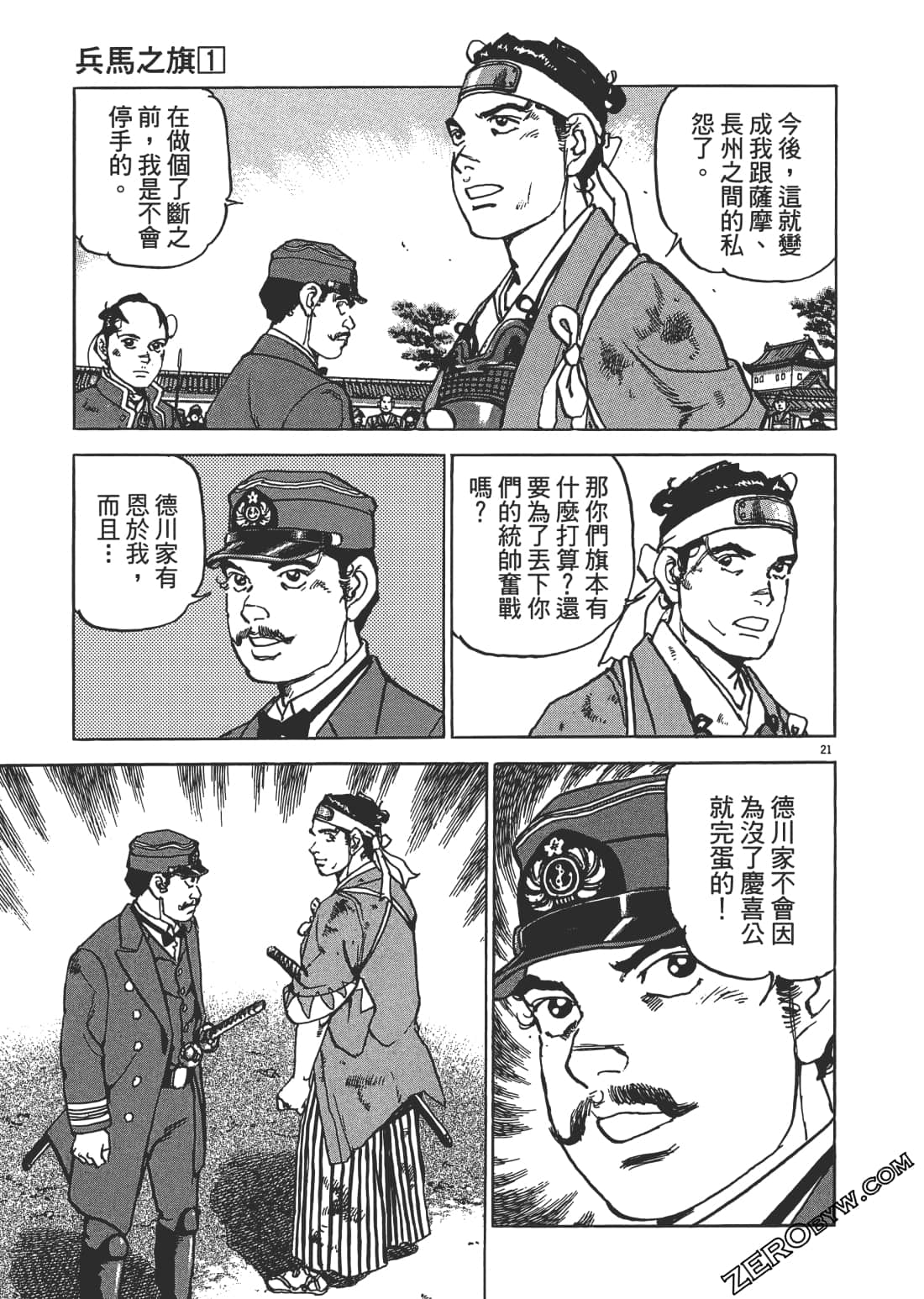 Page 176