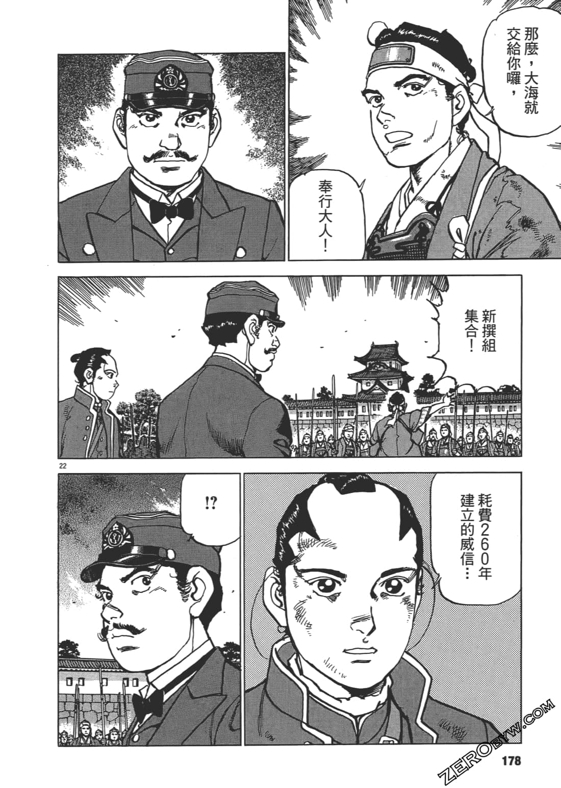 Page 177