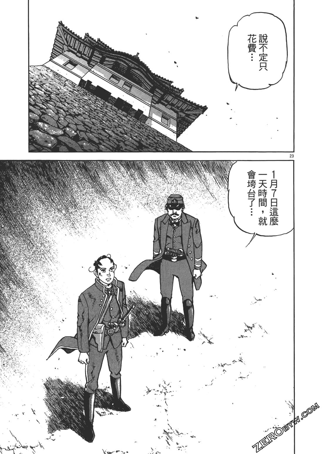 Page 178