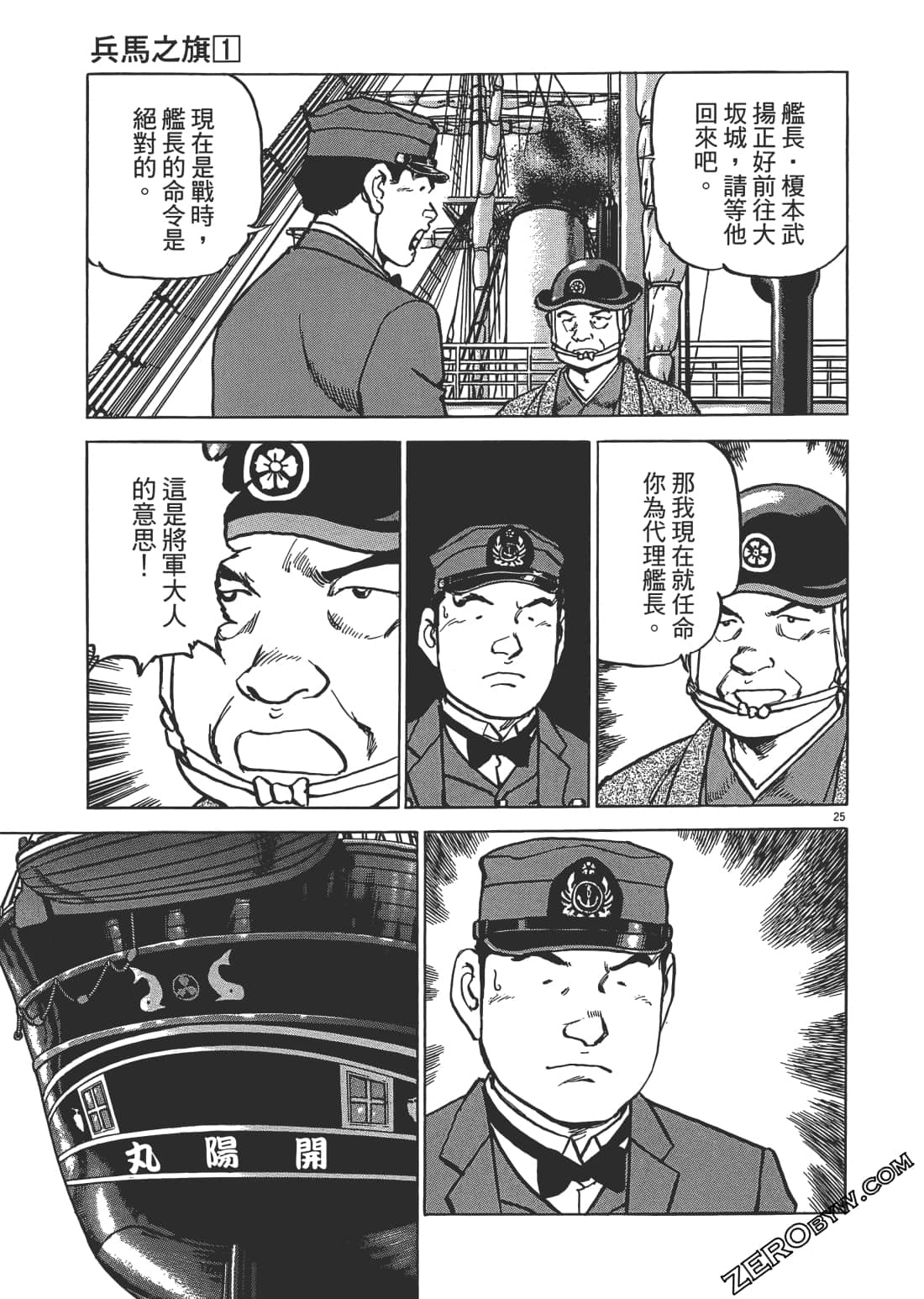 Page 180