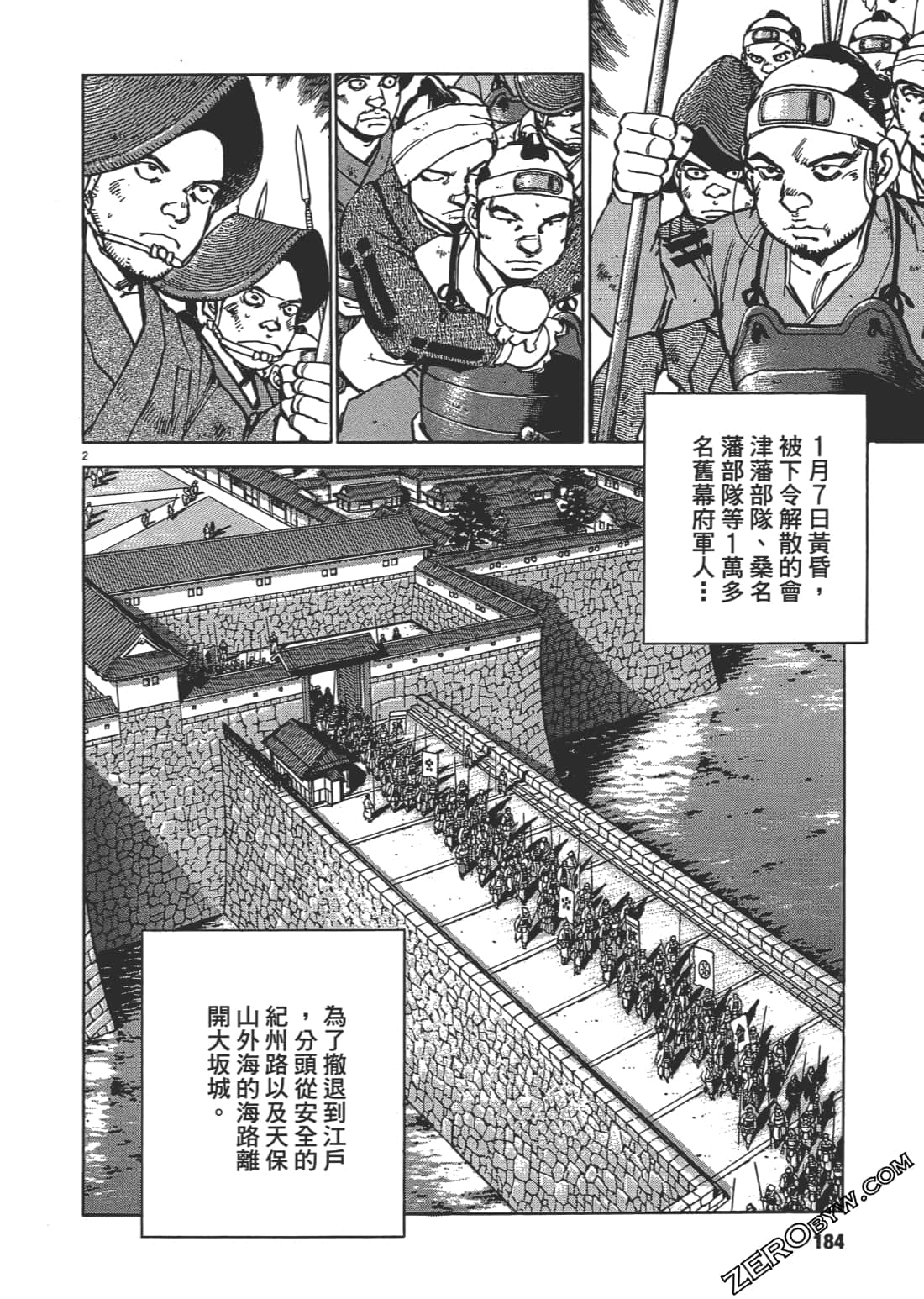 Page 183