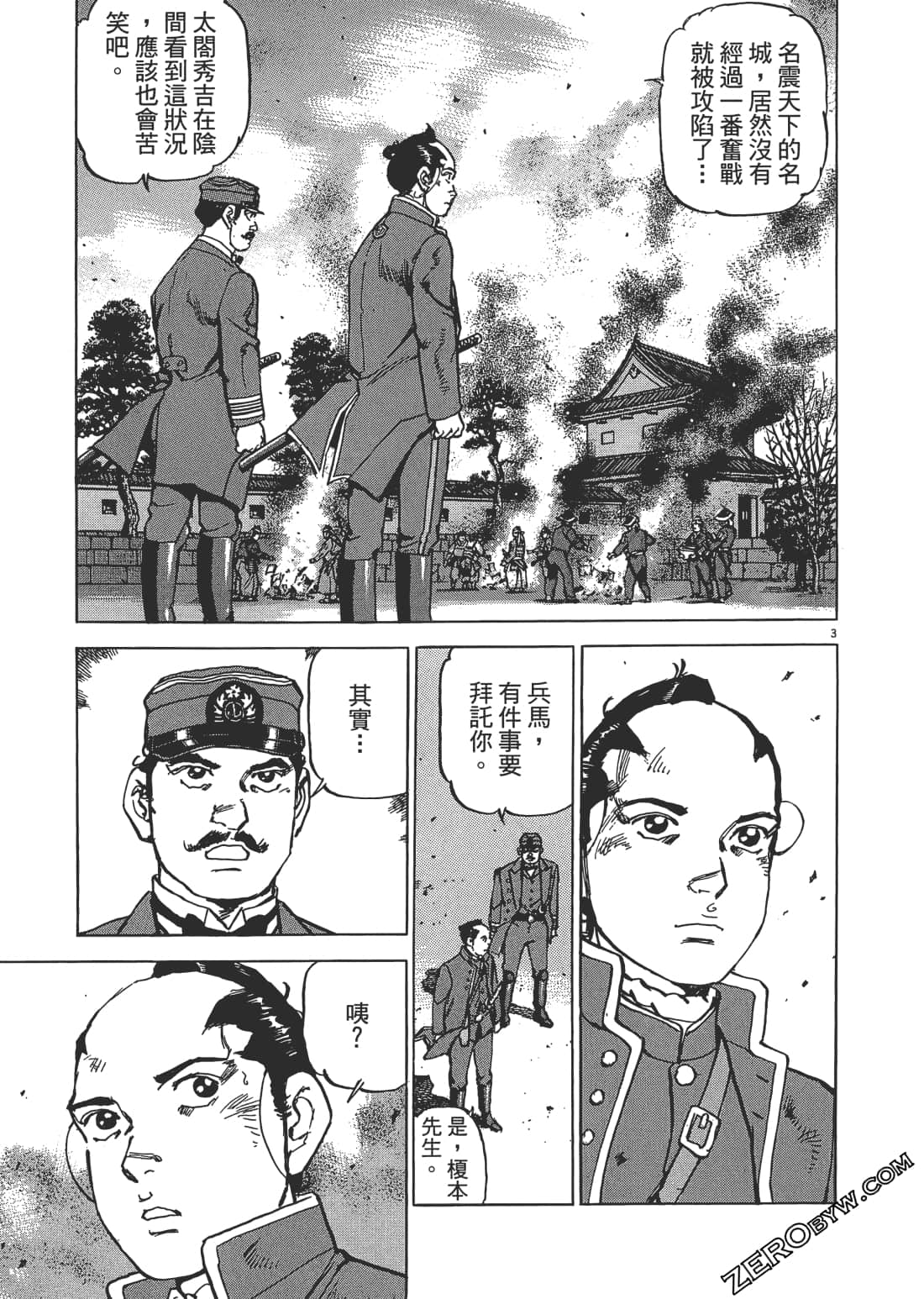 Page 184