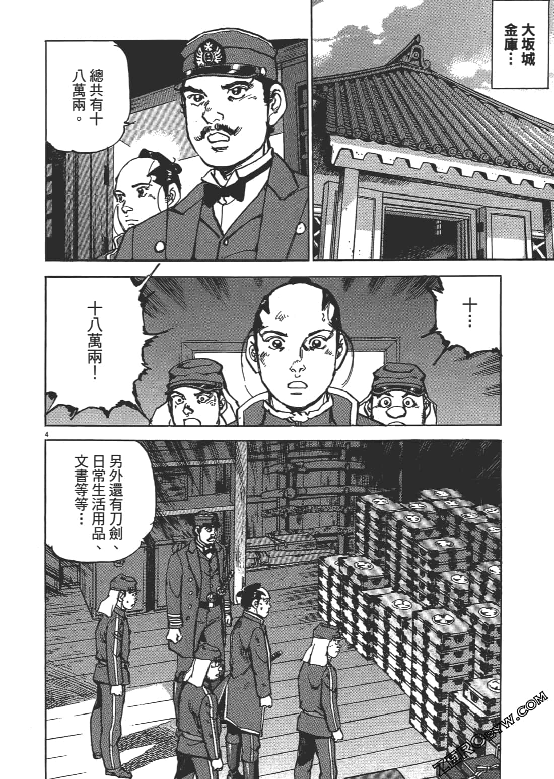 Page 185