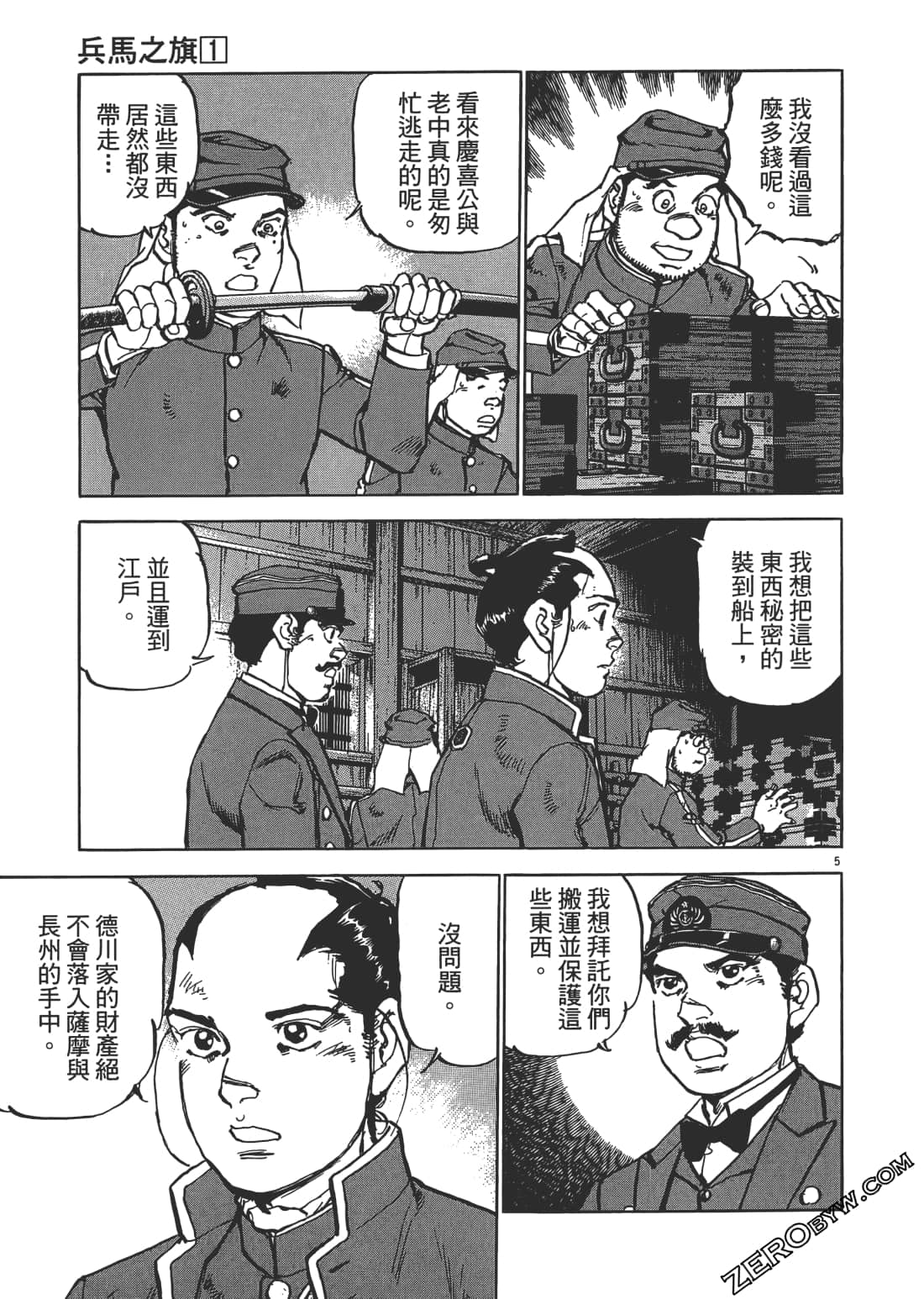 Page 186
