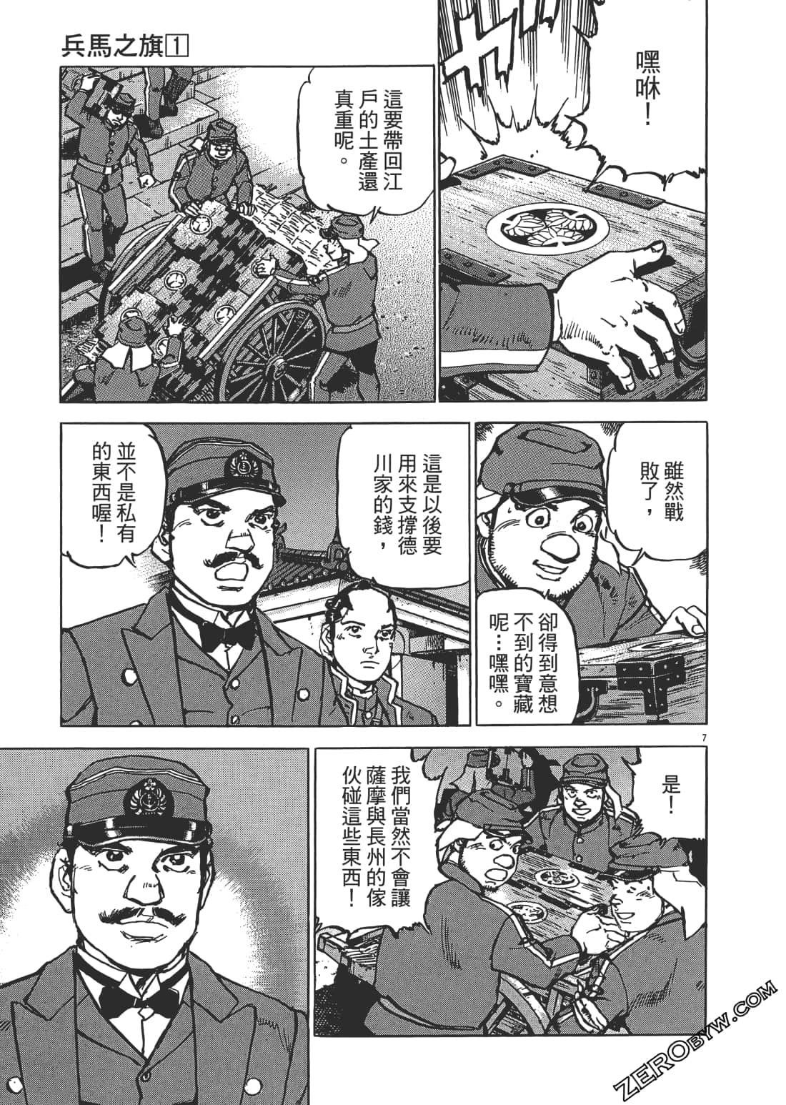 Page 188