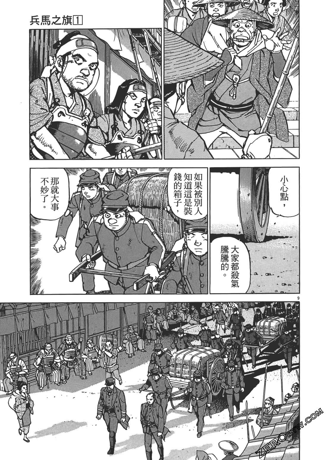 Page 190