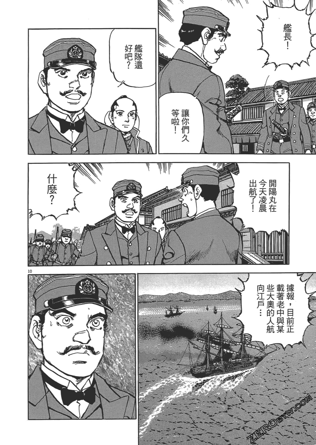 Page 191