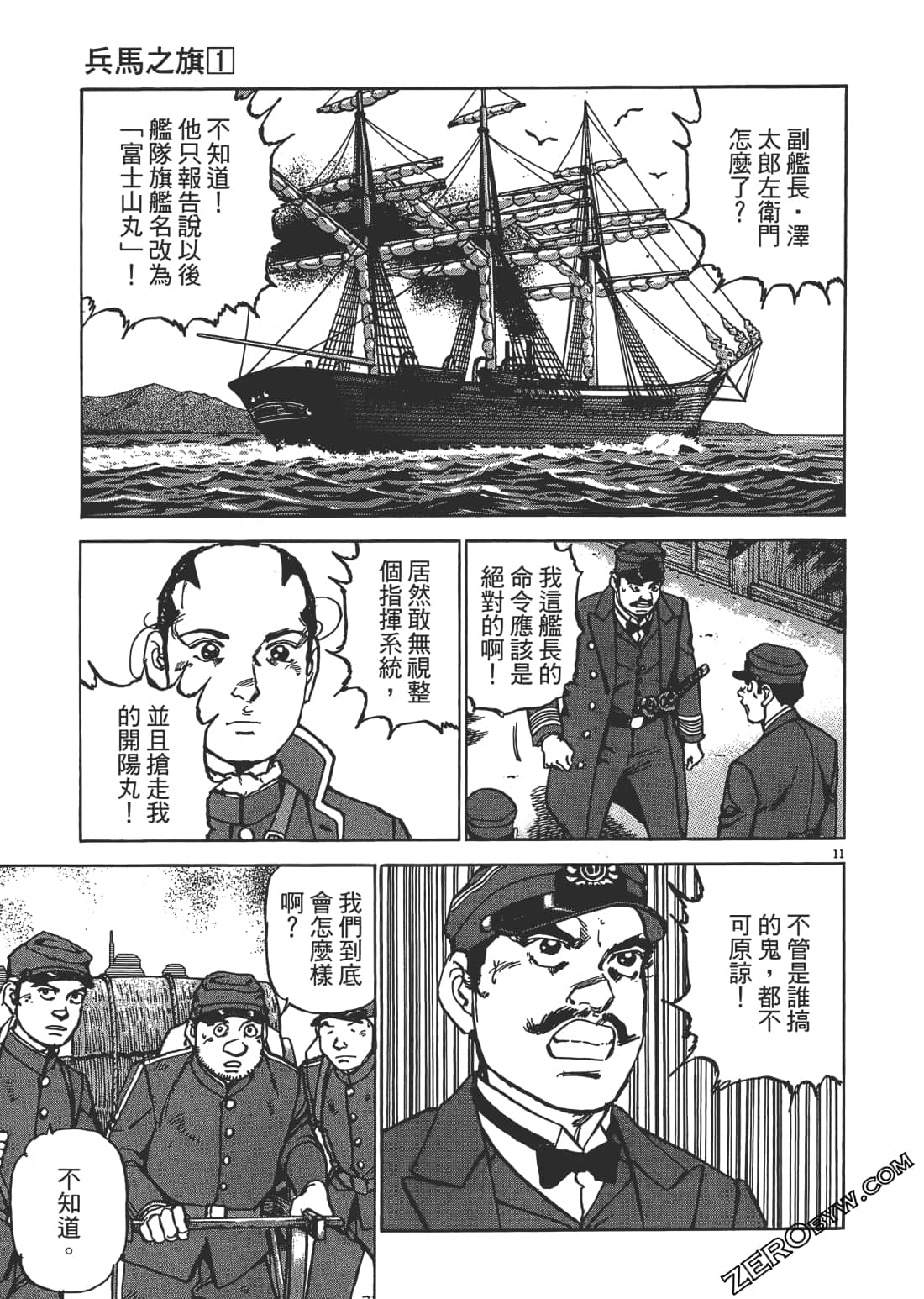 Page 192