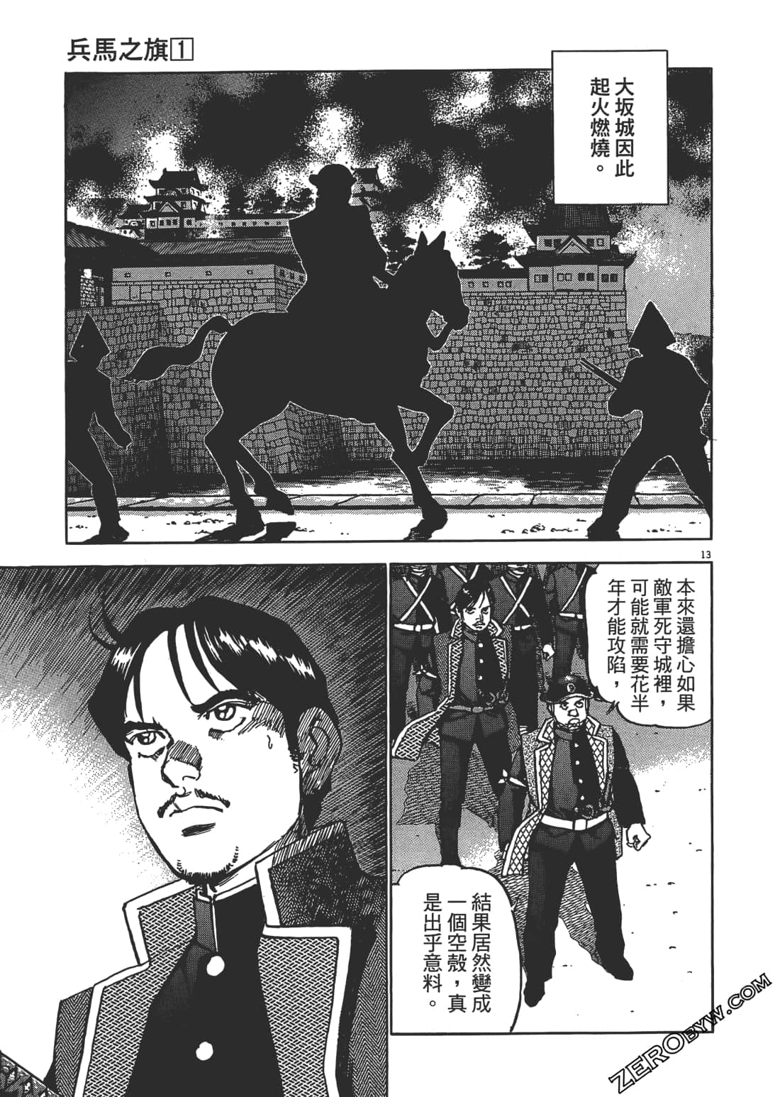 Page 194