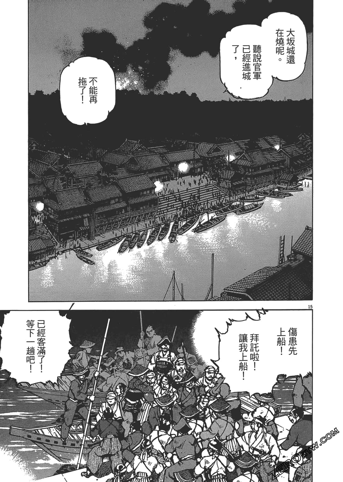 Page 196