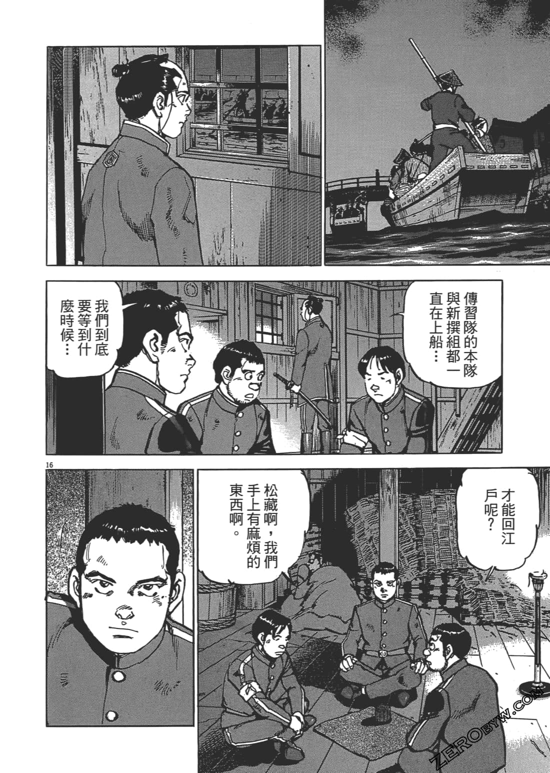 Page 197