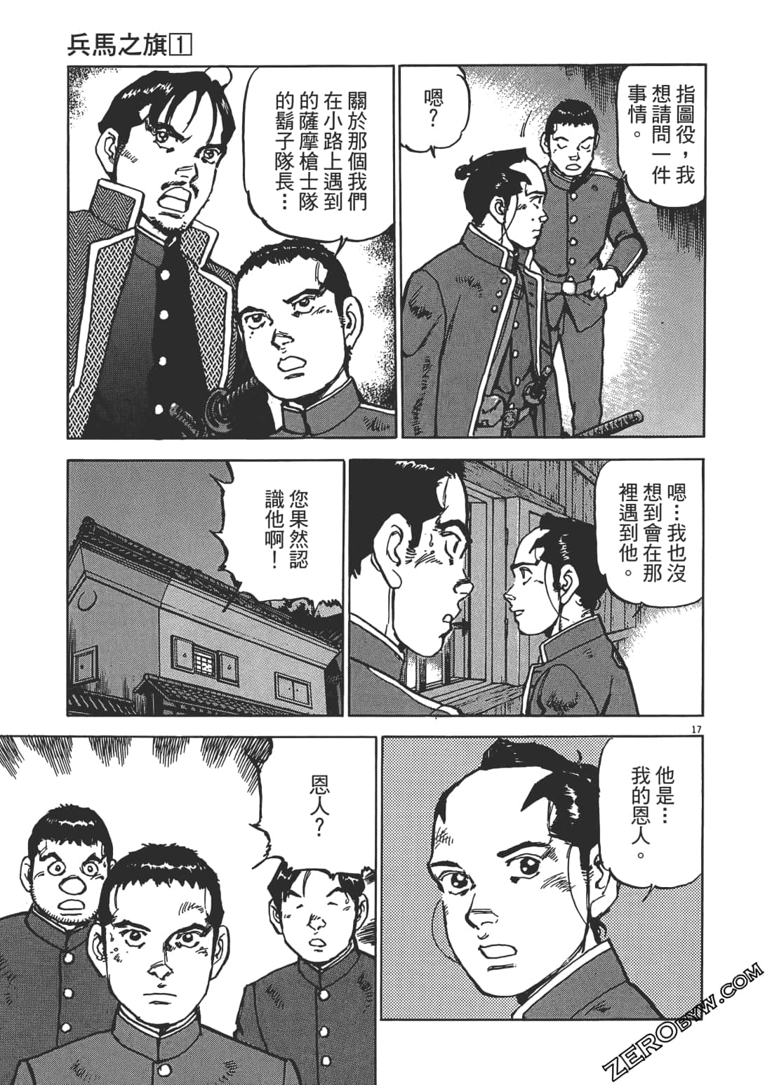 Page 198