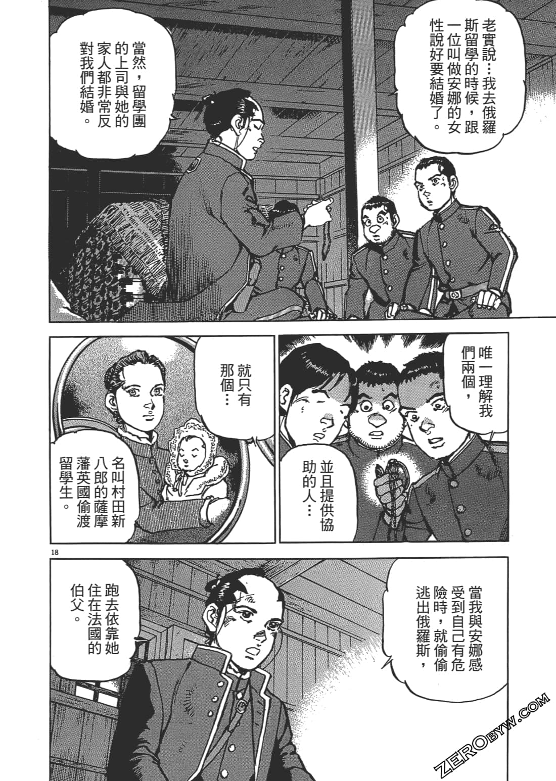 Page 199